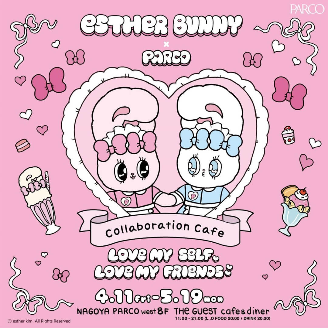EsterBunny×PARCO COLLABORATION CAFE ～LOVE MYSELF,LOVE MY FRIENDS～