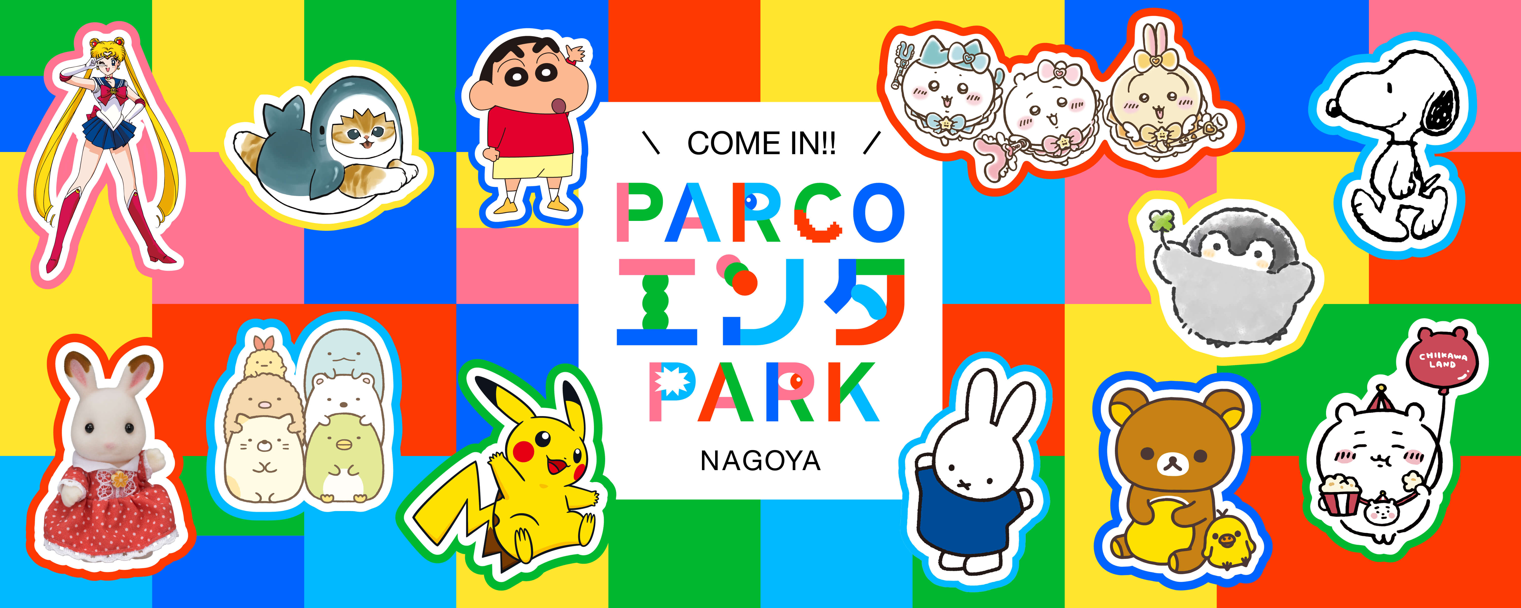 PARCOエンタPARK NAGOYA