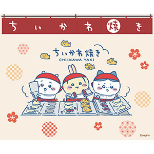 ちいかわ焼き