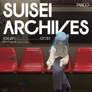 SUISEI ARCHIVES　名古屋会場