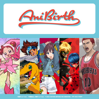 東映アニメーション公式グッズショップ AniBirth