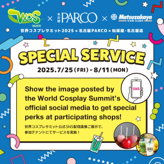 WORLD COSPLAY SUMMIT 2025