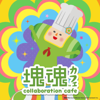 塊魂 Collaboration Cafe