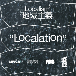 Localation by 地域主義