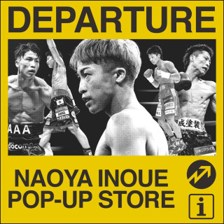 井上尚弥選手 POP-UP『DEPARTURE ～THE MONSTER’S JOURNEY～』
