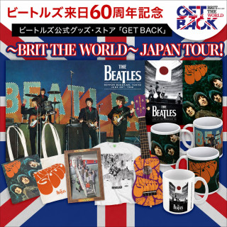 ビートルズ来日60周年記念  　 世界最長の歴史を誇る公式グッズ・ストア「GET BACK」