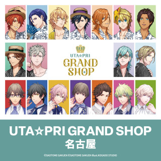 うたの☆プリンスさまっ♪ フラッグシップストア UTA☆PRI GRAND SHOP 名古屋