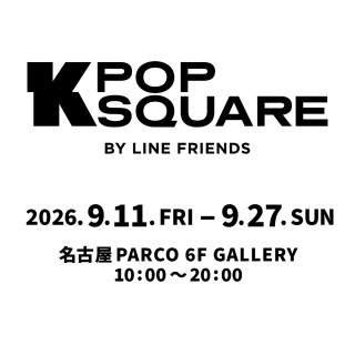 K-POP SQUARE BY LINE FRIENDS