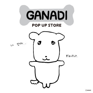 GANADI POP UP STORE