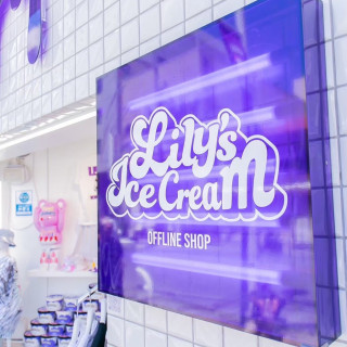 Lily’s Icecream