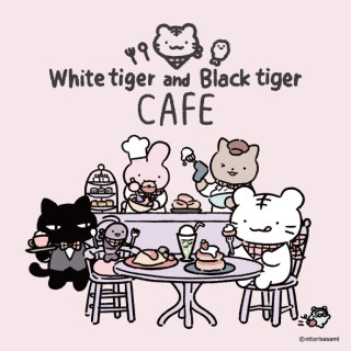 ホワイトタイガーとブラックタイガーカフェ