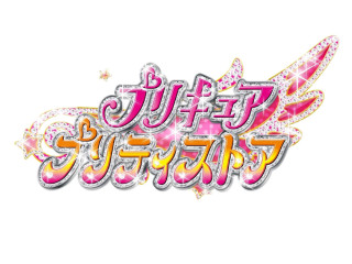 プリキュア プリティストア 名古屋店