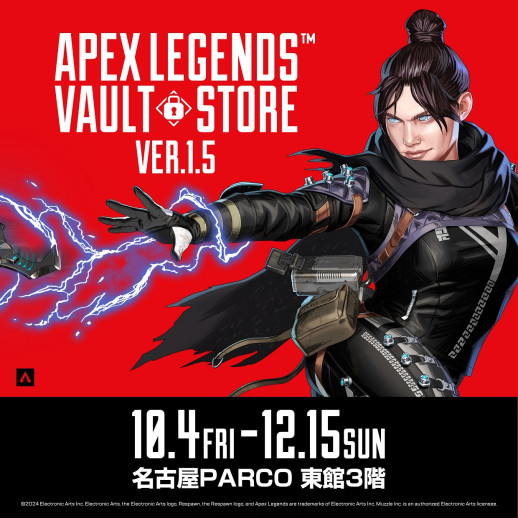 APEX LEGENDS™ VAULT STORE Ver.1.5