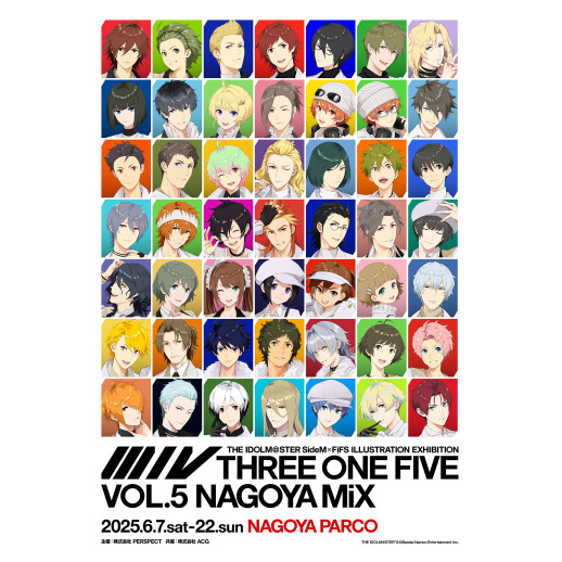 アイドルマスター SideM × FiFS イラスト展『スリー・ワン・ファイヴ』 VOL.5
