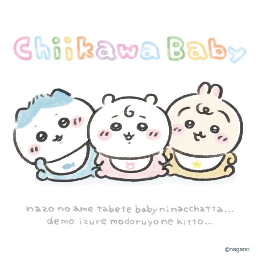 Chiikawa Baby
