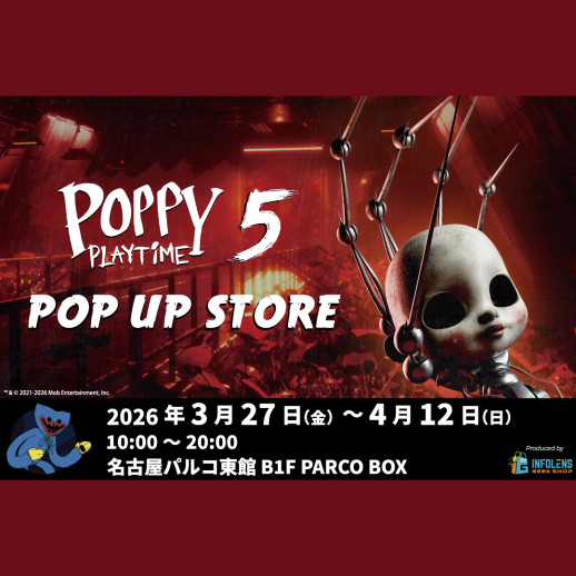 Poppy Playtime POPUP