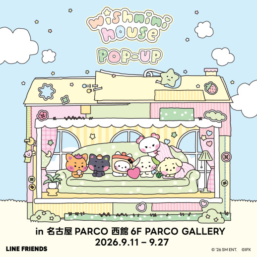 NCT WISH wishnini house POP-UP