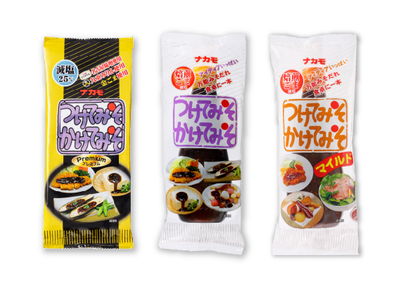 つけてみそかけてみそ