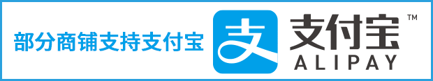 Alipay